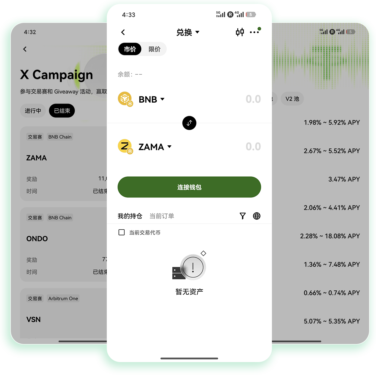 易欧交易平台 加密货币现货搬砖与小额资产变现操作指南